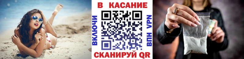 Цена Малоархангельск ГАШ Альфа ПВП АМФЕТАМИН Cocaine ТГК МЕФ