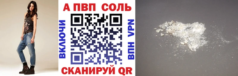 МЕГА ссылки  Малоархангельск  Alpha PVP мука 