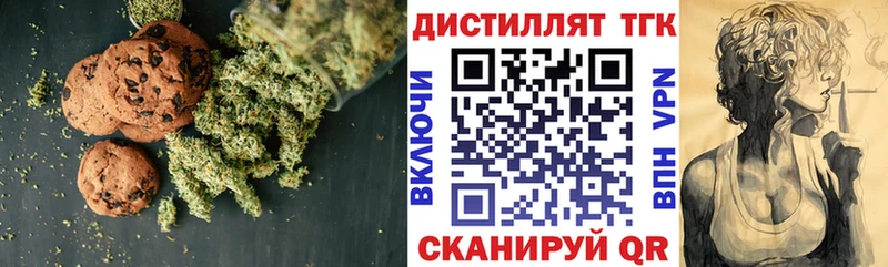 Canna-Cookies конопля  Малоархангельск 
