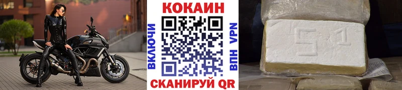 Кокаин Боливия  где купить наркоту  Малоархангельск 