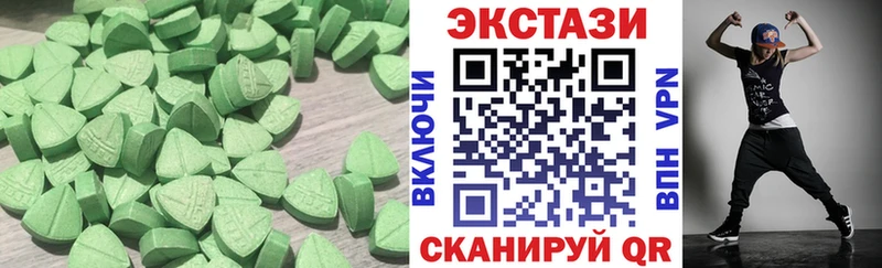 блэк спрут tor  Малоархангельск  Ecstasy ешки 