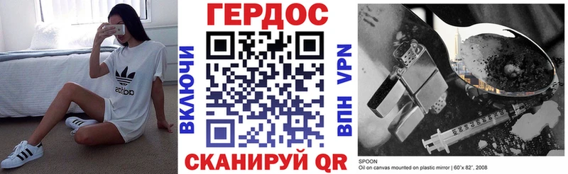 где найти   блэк спрут   ГЕРОИН белый  Малоархангельск 