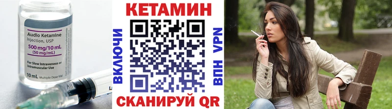 наркошоп Малоархангельск КЕТАМИН VHQ