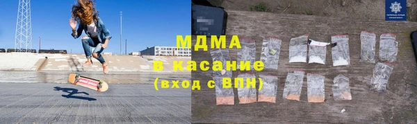 дистиллят марихуана Алексеевка