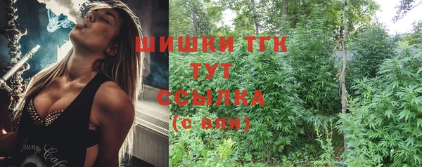 дистиллят марихуана Алексеевка
