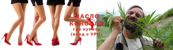 дистиллят марихуана Алексеевка