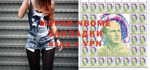 бошки Алзамай