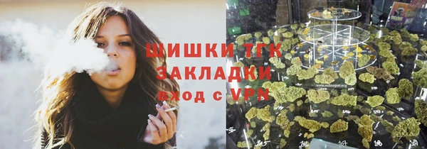 дистиллят марихуана Алексеевка