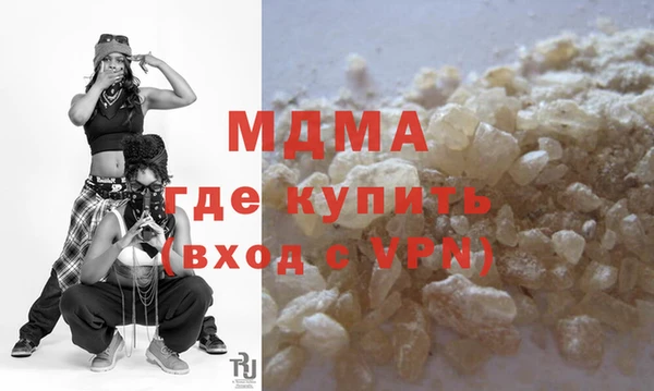 mdma Алексин