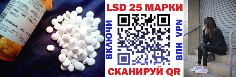 LSD-25 экстази ecstasy  купить   Малоархангельск 