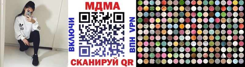 МДМА Molly Малоархангельск