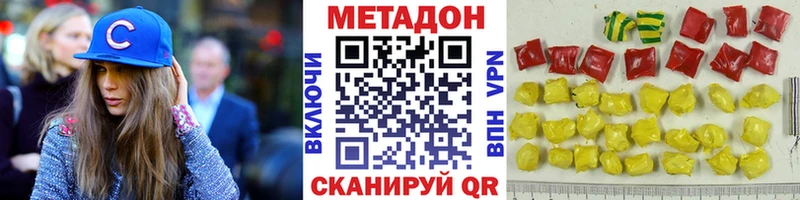 МЕТАДОН мёд  Малоархангельск 