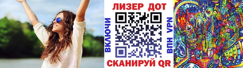 Марки 25I-NBOMe 1500мкг  блэк спрут   Малоархангельск 